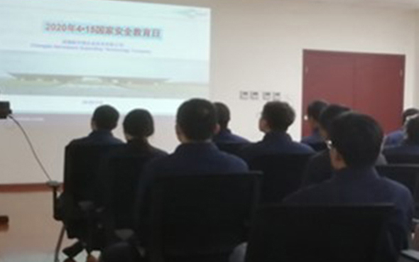 20200415--国家安全，人人有责